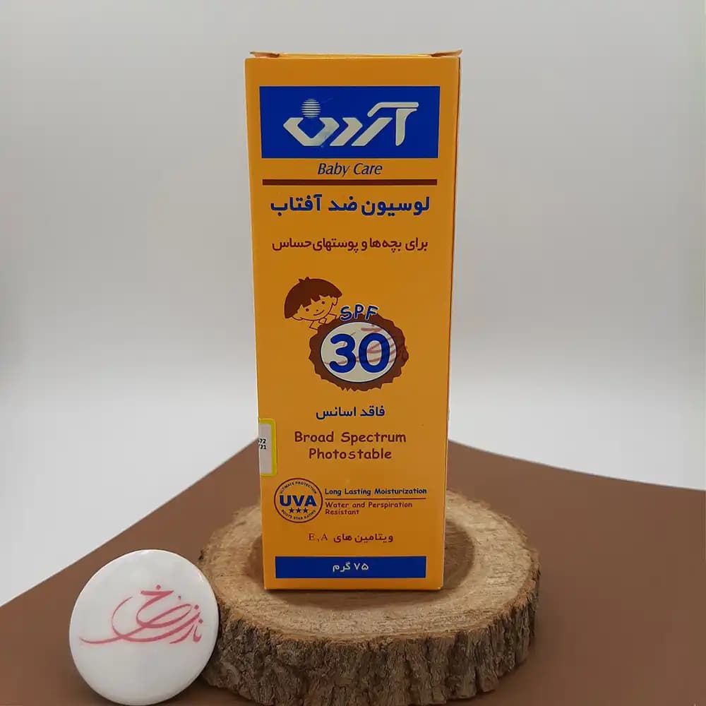 لوسیون ضد آفتاب کودک Ardene آردن SPF 30 پوست حساس حجم 75 گرم