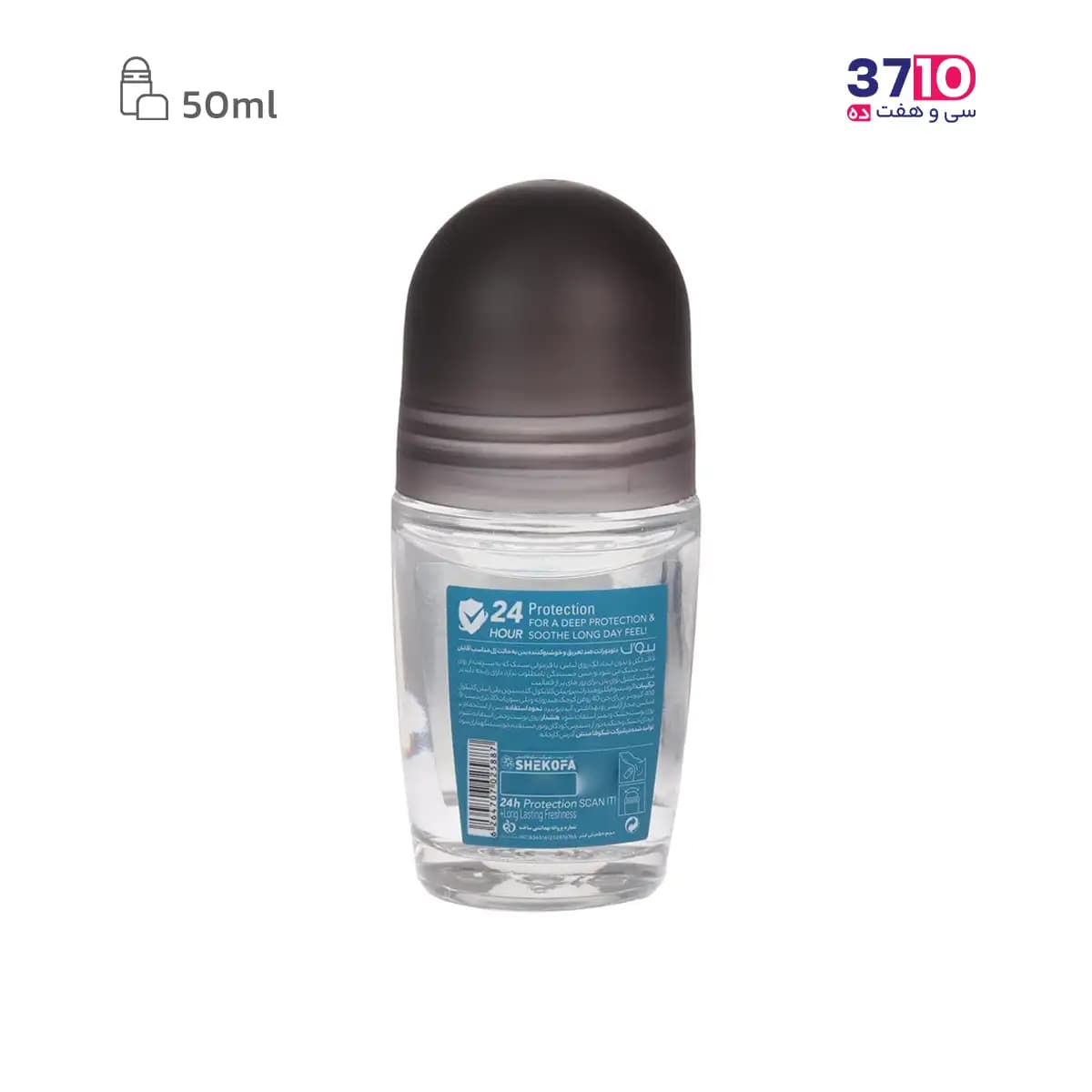 رول ضد تعریق و خوشبوکننده بدن مردانه بیول مدل Active Comfort حجم 50 میلی لیتر — تصویر ۲