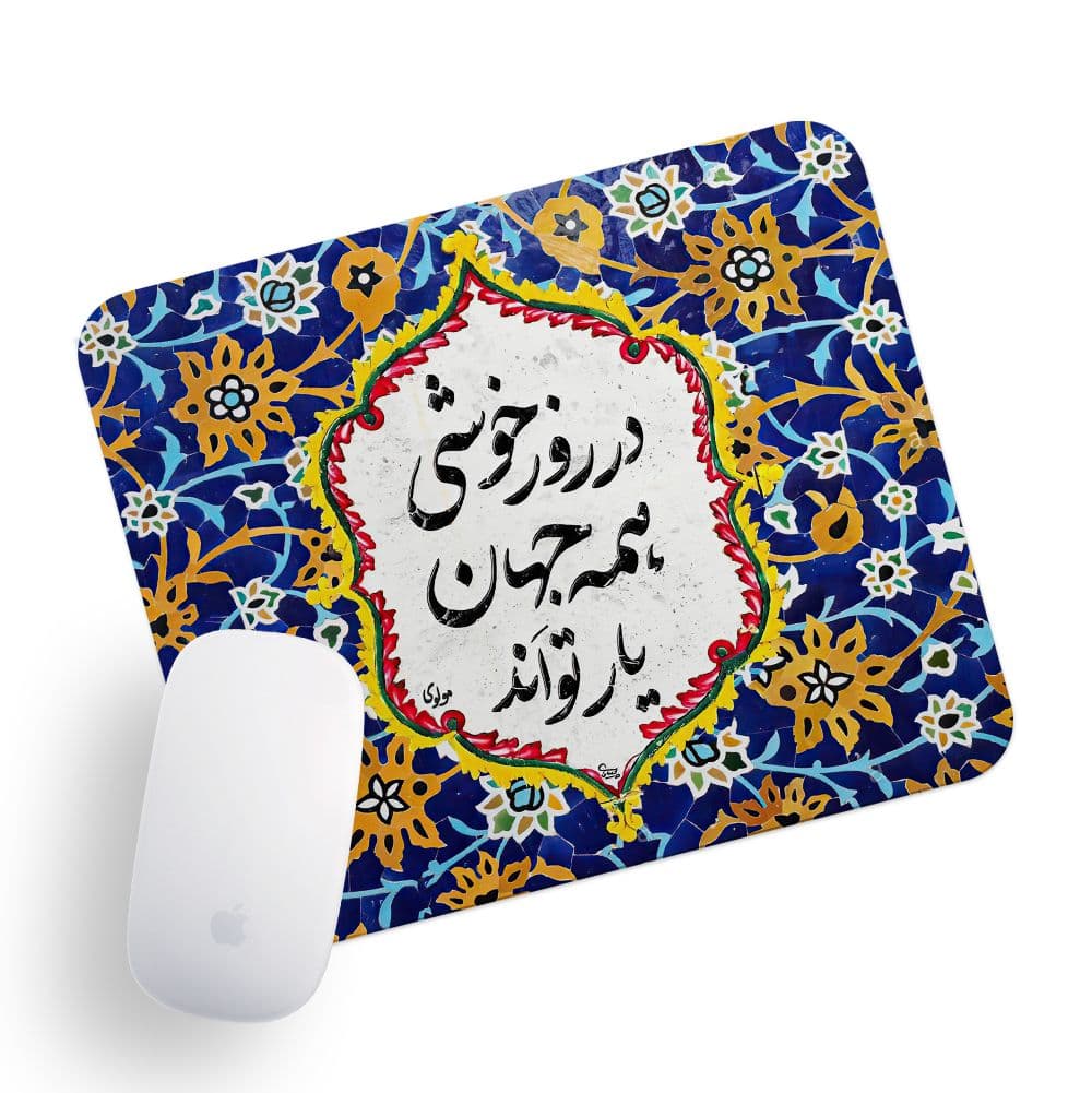 پد موس راویتا طرح تایپوگرافی کد 3392