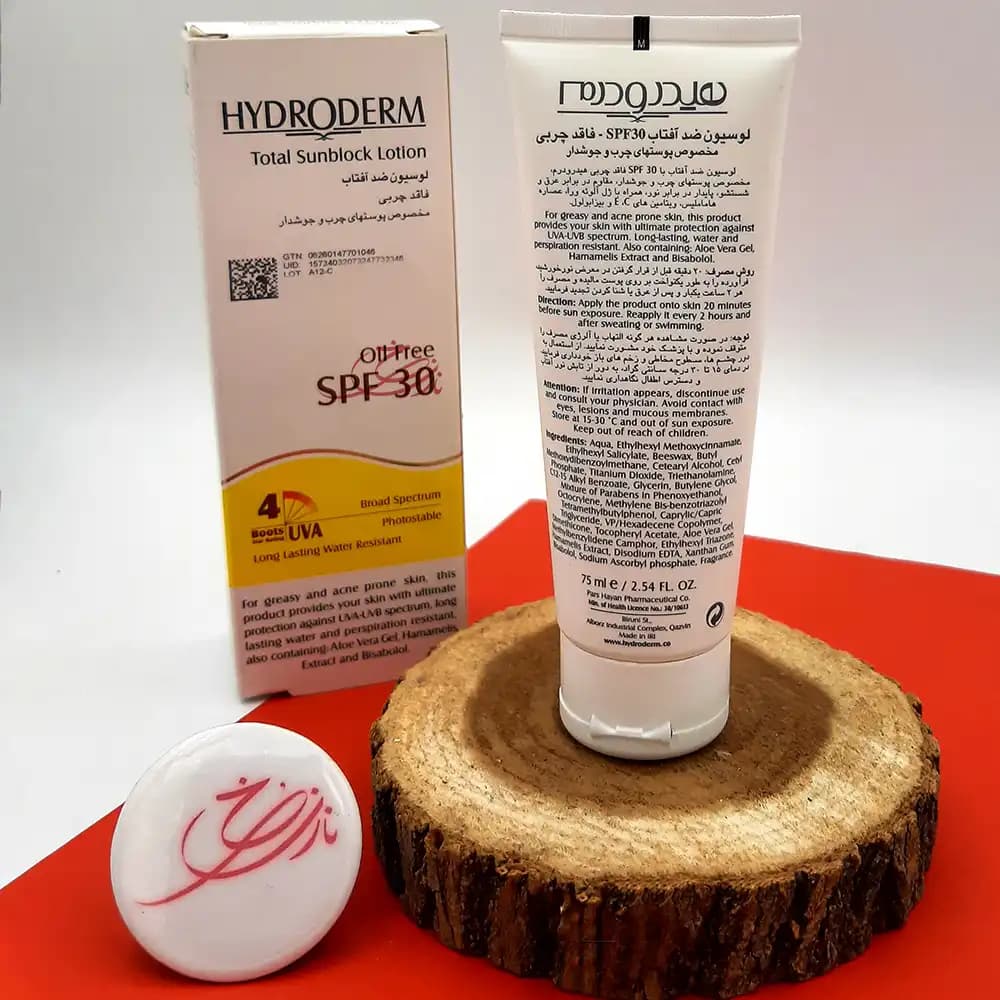 لوسیون ضد آفتاب HYDRODERM هیدرودرم SPF 30 مخصوص پوست چرب و جوشدار حجم 75 میلی لیتر — تصویر ۳