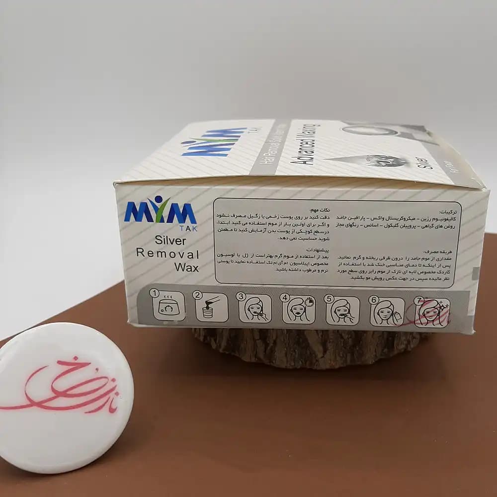 موم موبر سکه ای نقره ای میم تک MIM TAK بسته 20 عددی – 400 گرم — تصویر ۳