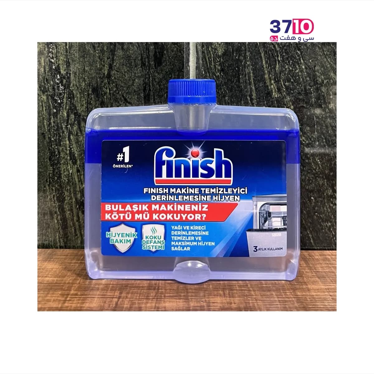 مایع جرم گیر ماشین ظرفشویی فینیش FINISH کتابی كلاسيك حجم 250 میلی لیتر — تصویر ۲