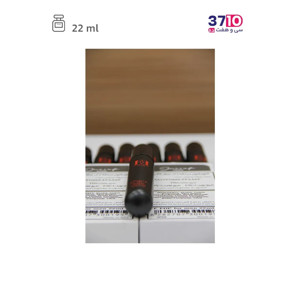 عطر جیبی مردانه ژک‌‌ ساف مدل اف اف FF — تصویر ۷