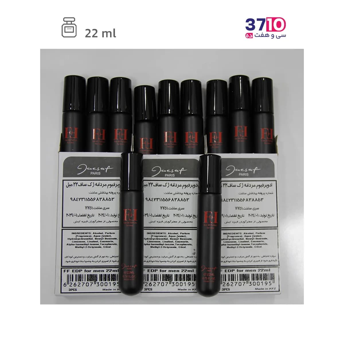 عطر جیبی مردانه ژک‌‌ ساف مدل اف اف FF — تصویر ۸