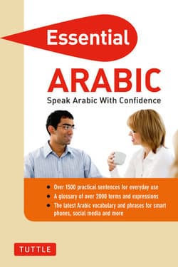 دانلود کتاب عربی ضروری؛ عربی را با اعتماد به نفس صحبت کنید