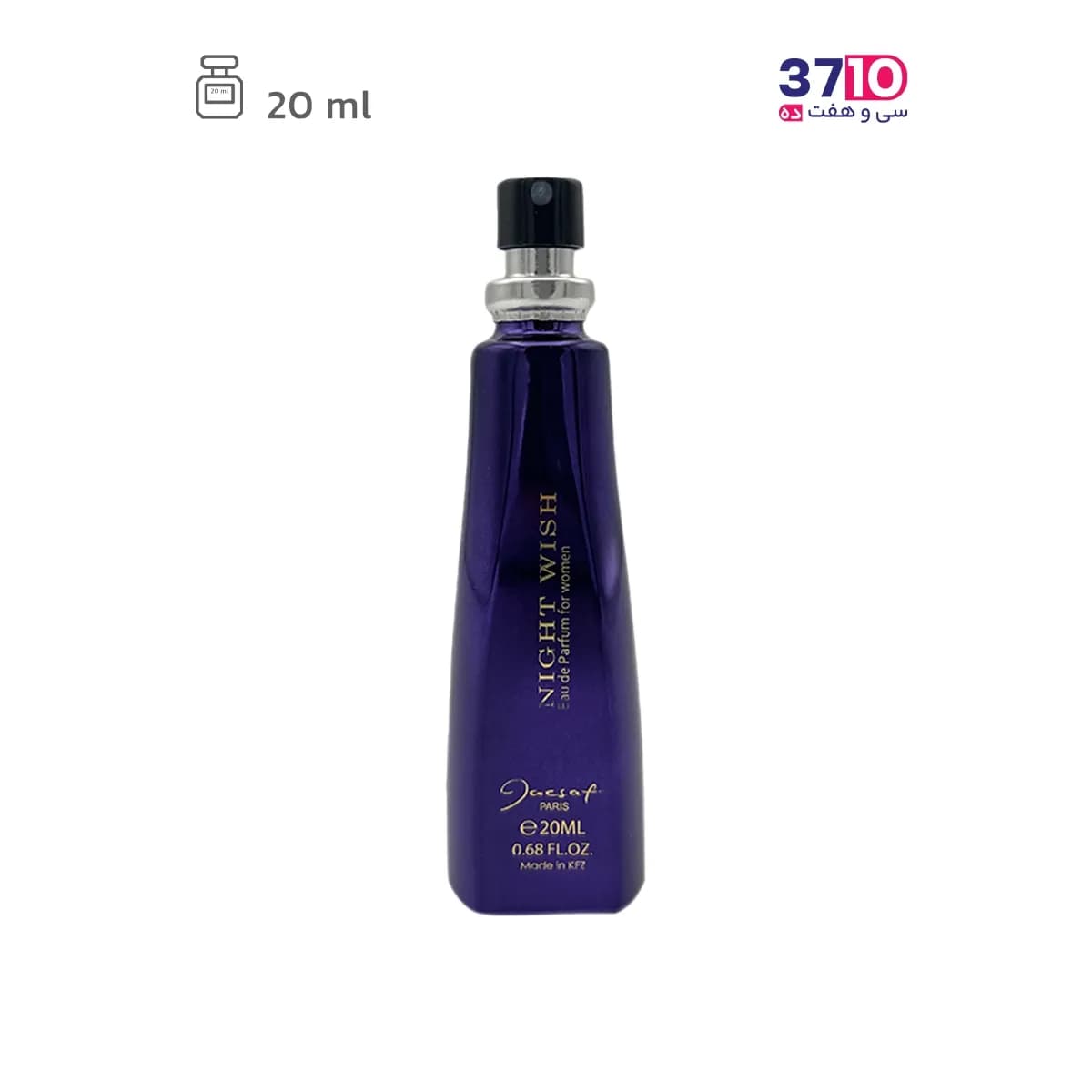 عطر جیبی زنانه ژک‌‌ ساف مدل نایت ویش Night Wish — تصویر ۵