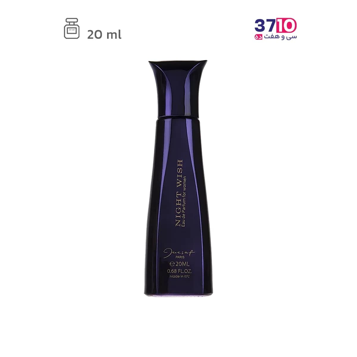عطر جیبی زنانه ژک‌‌ ساف مدل نایت ویش Night Wish