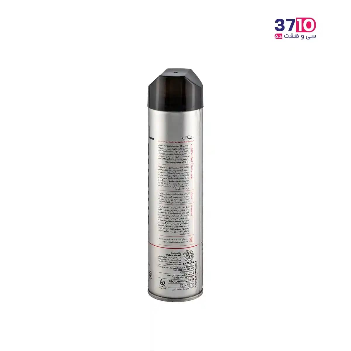 اسپری حالت دهنده مو بیول Extra Strong حجم 250 میل — تصویر ۲