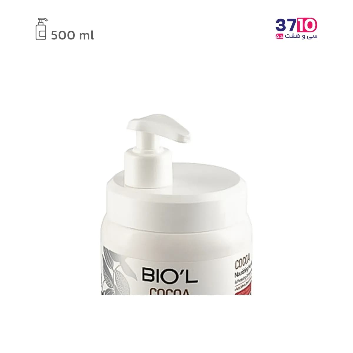 ماسک مو بیول عصاره دانه کاکائو 500 میل — تصویر ۴