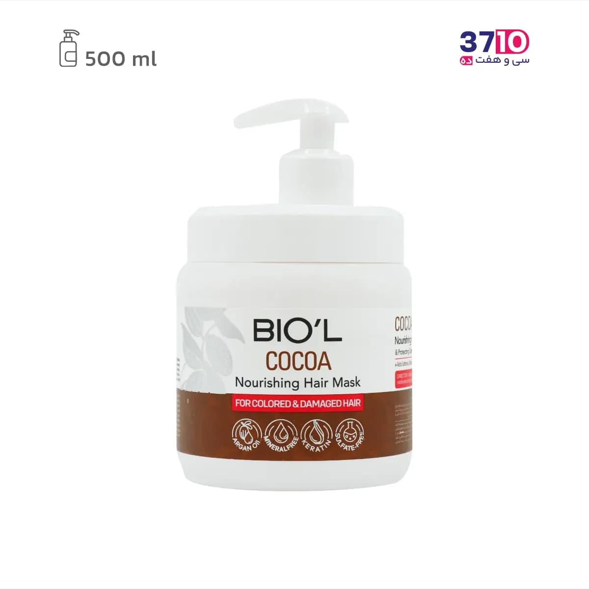ماسک مو بیول عصاره دانه کاکائو 500 میل