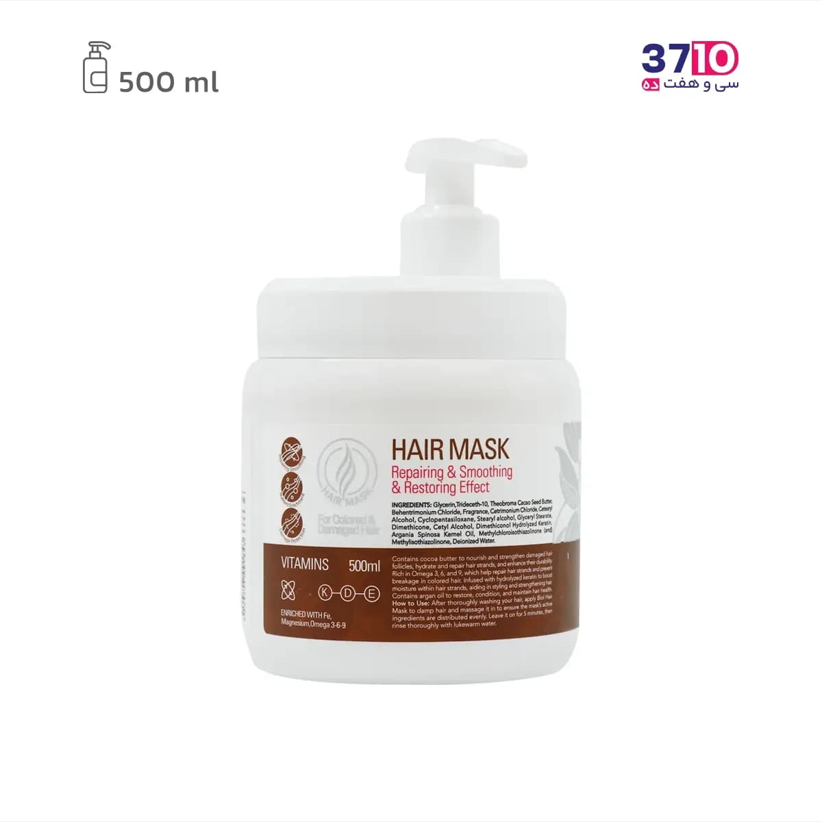 ماسک مو بیول عصاره دانه کاکائو 500 میل — تصویر ۳