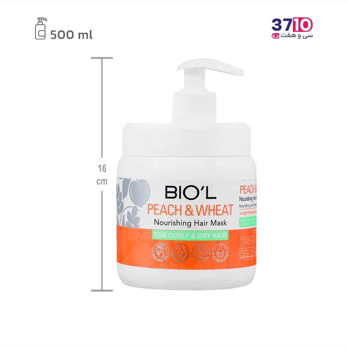 ماسک مو بیول عصاره هلو و جوانه گندم 500 میل