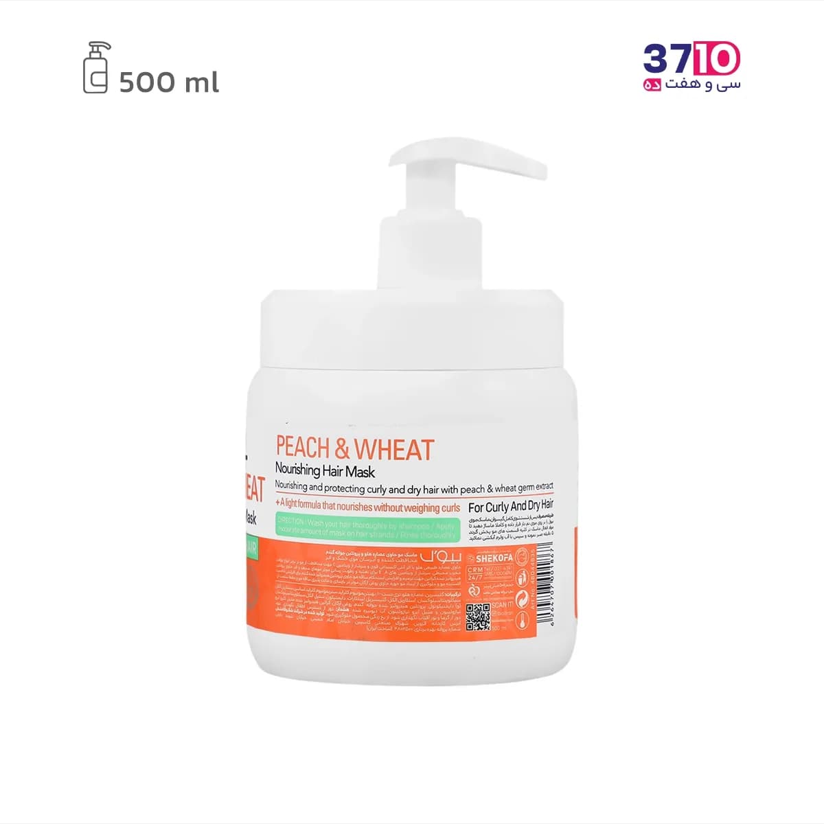 ماسک مو بیول عصاره هلو و جوانه گندم 500 میل — تصویر ۲