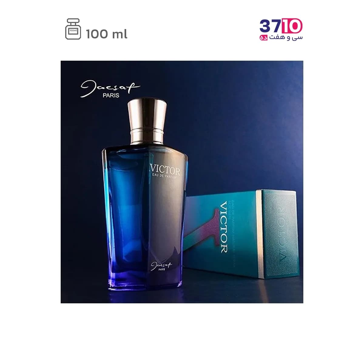 ادو پرفیوم مردانه ژک‌‌ ساف مدل ویکتور Victor — تصویر ۸