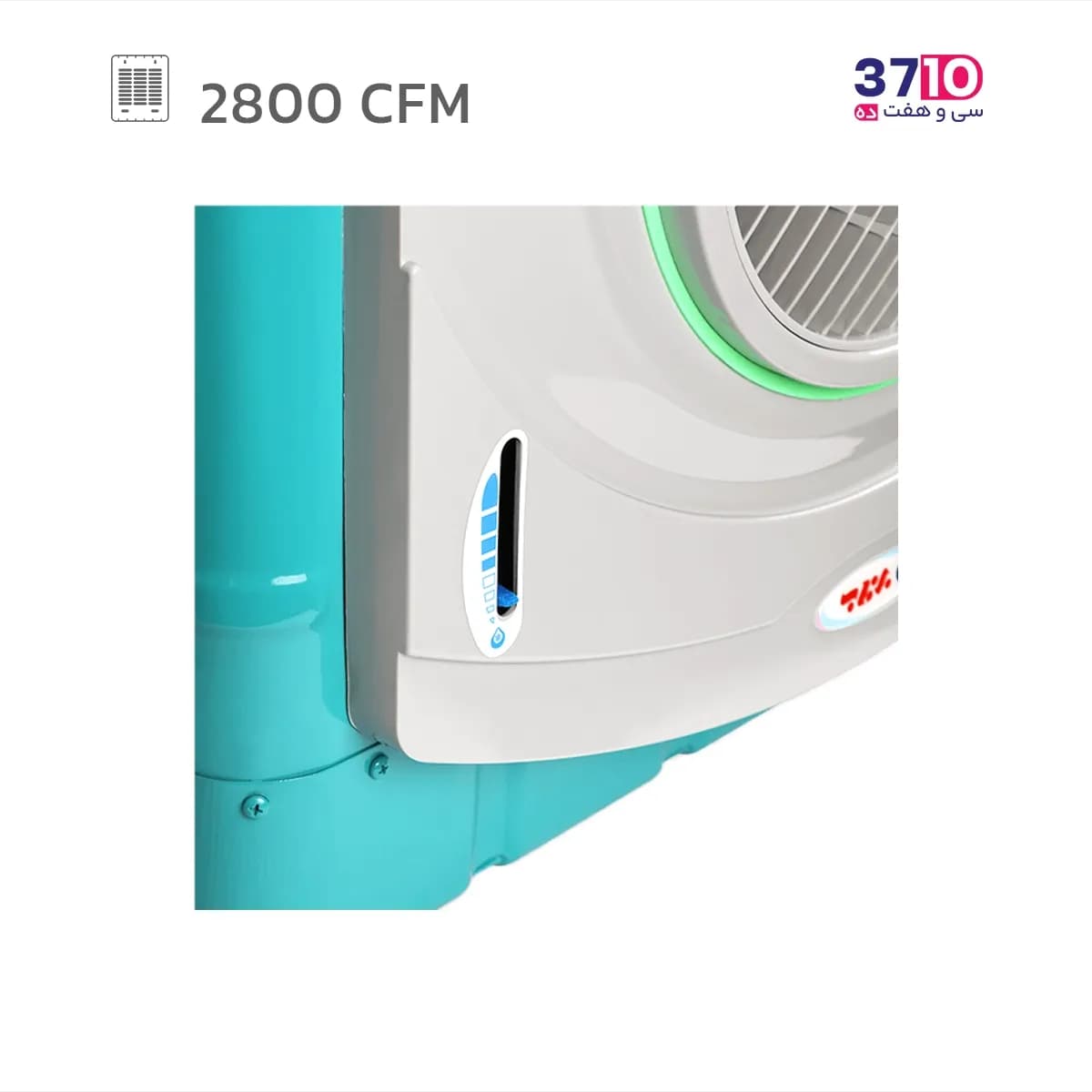 کولر آبی برفاب BARFAB مدل BF2 ظرفيت 2800 بدون ريموت كنترل — تصویر ۵