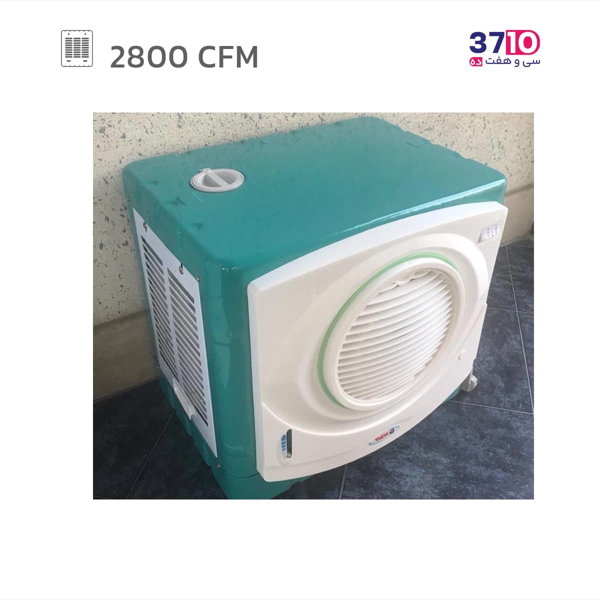 کولر آبی برفاب BARFAB مدل BF2 ظرفيت 2800 بدون ريموت كنترل — تصویر ۶