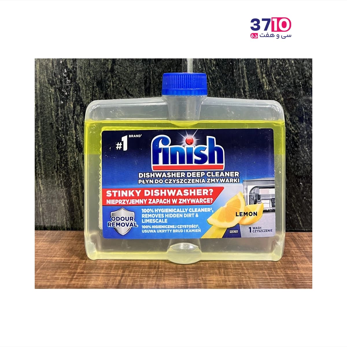 مایع جرم گیر ماشین ظرفشویی فینیش FINISH کتابی ليمويى حجم 250 میلی لیتر — تصویر ۲