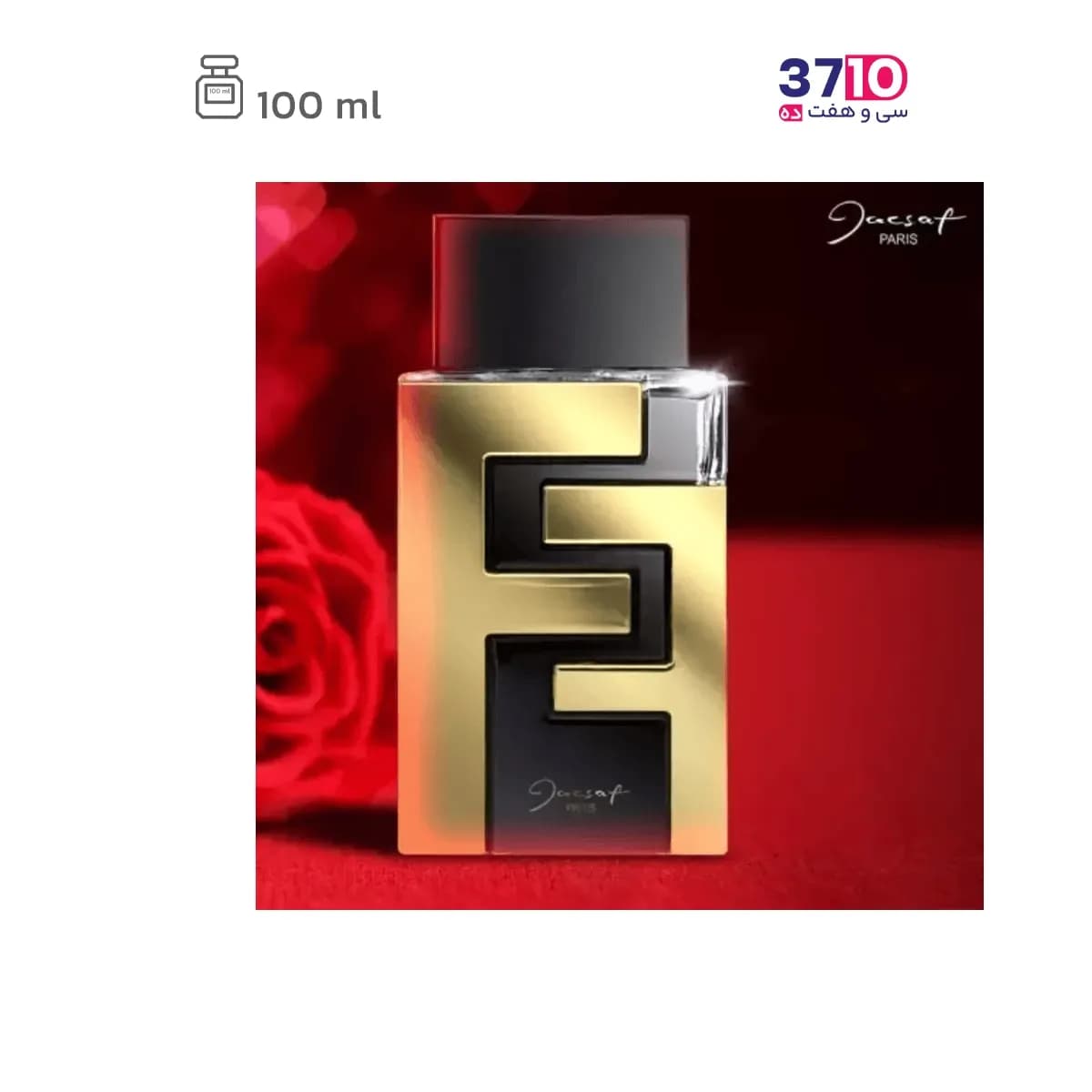 ادو پرفیوم مردانه ژک‌‌ ساف مدل اف اف FF — تصویر ۶