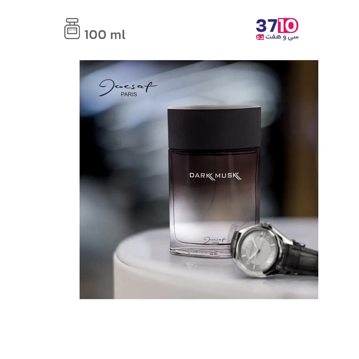 ادو پرفیوم مردانه ژک‌‌ ساف مدل دارک ماسک Dark Musk — تصویر ۴