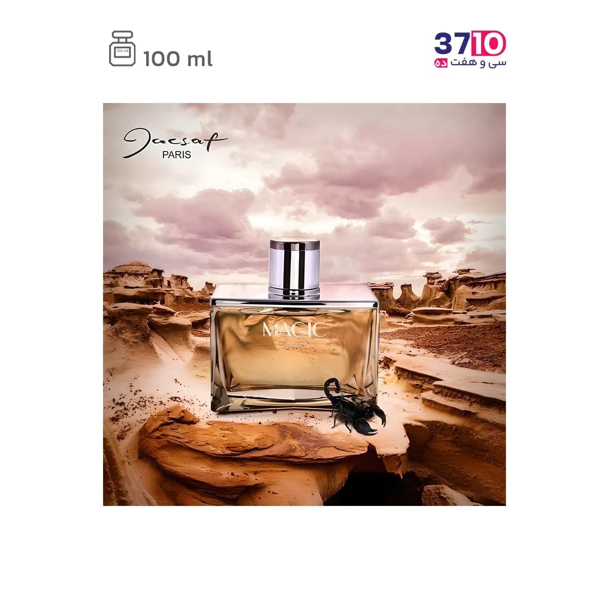 ادو پرفیوم مردانه ژک‌‌ ساف مدل مجیک Magic — تصویر ۴