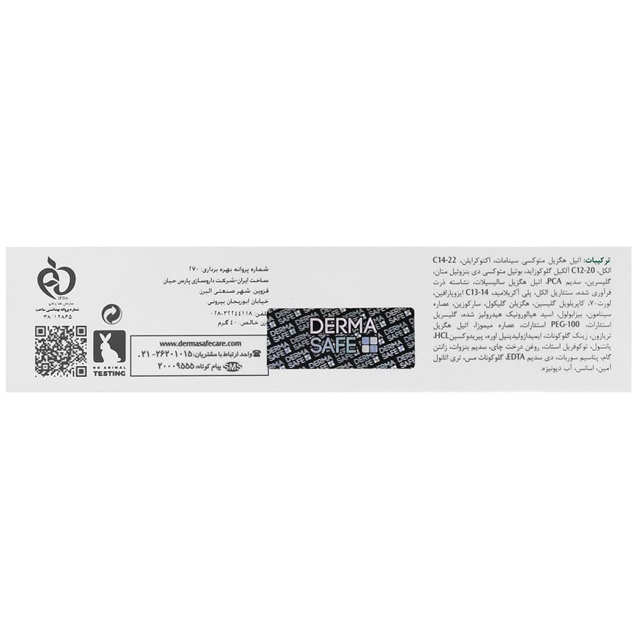 درماسیف ژل مرطوب کننده پوست چرب و آکنه ای صورت و گردن — تصویر ۳