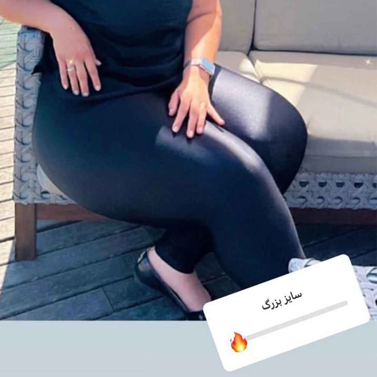 لگ سایز بزرگ مشکی — تصویر ۲