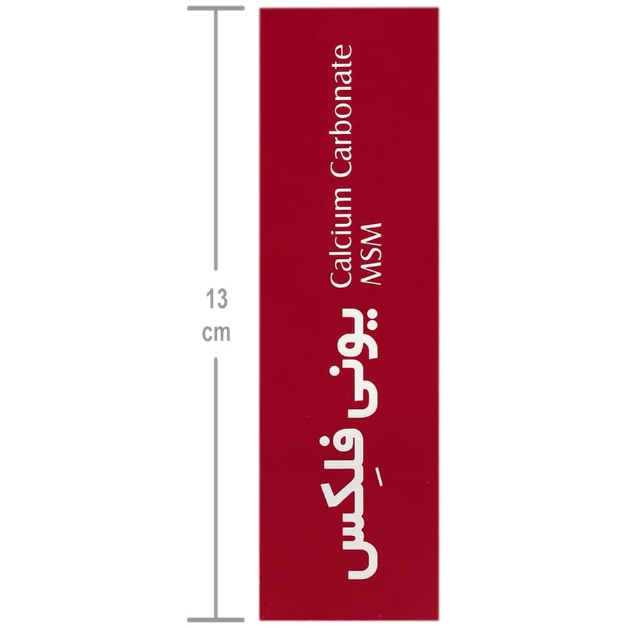 قرص یونی فلکس 60 عددی — تصویر ۲