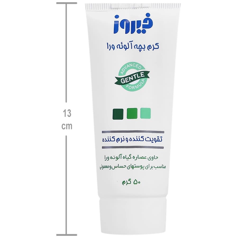 فیروز کرم تقویت کننده و نرم کننده آلوئه ورا 50 گرم — تصویر ۲