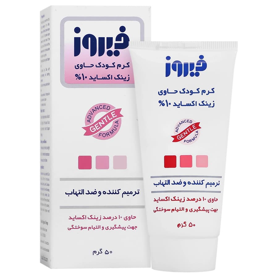 فیروز کرم زینک اکساید 10 درصد 50 گرم — تصویر ۵