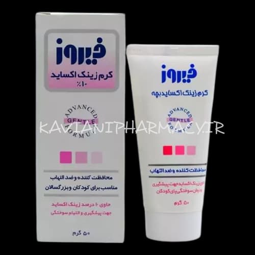 فیروز کرم زینک اکساید 10 درصد 50 گرم