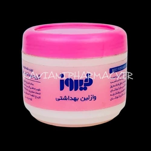 فیروز وازلین بچه بهداشتی کاسه ای 100 میل