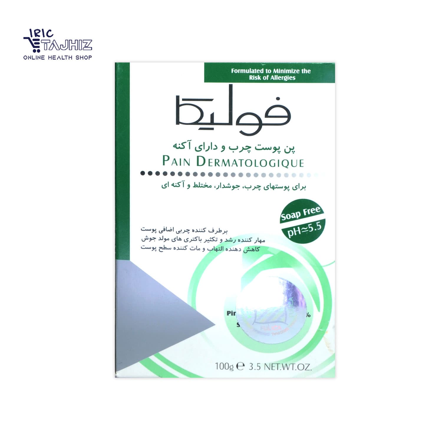 پن پوست چرب و جوش دار فولیکا 100 گرم — تصویر ۲