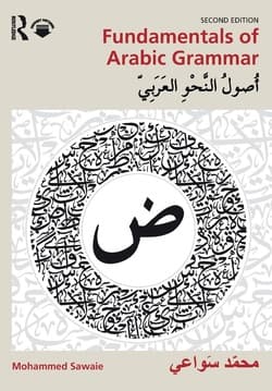 دانلود کتاب اصول دستور زبان عربی