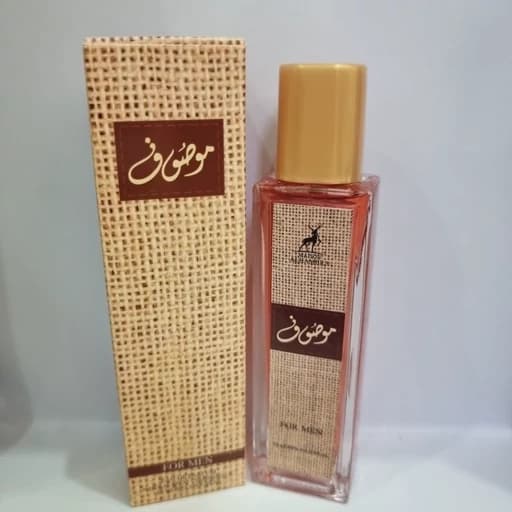 ادکلن موصوف 35 میل الحمبرا
