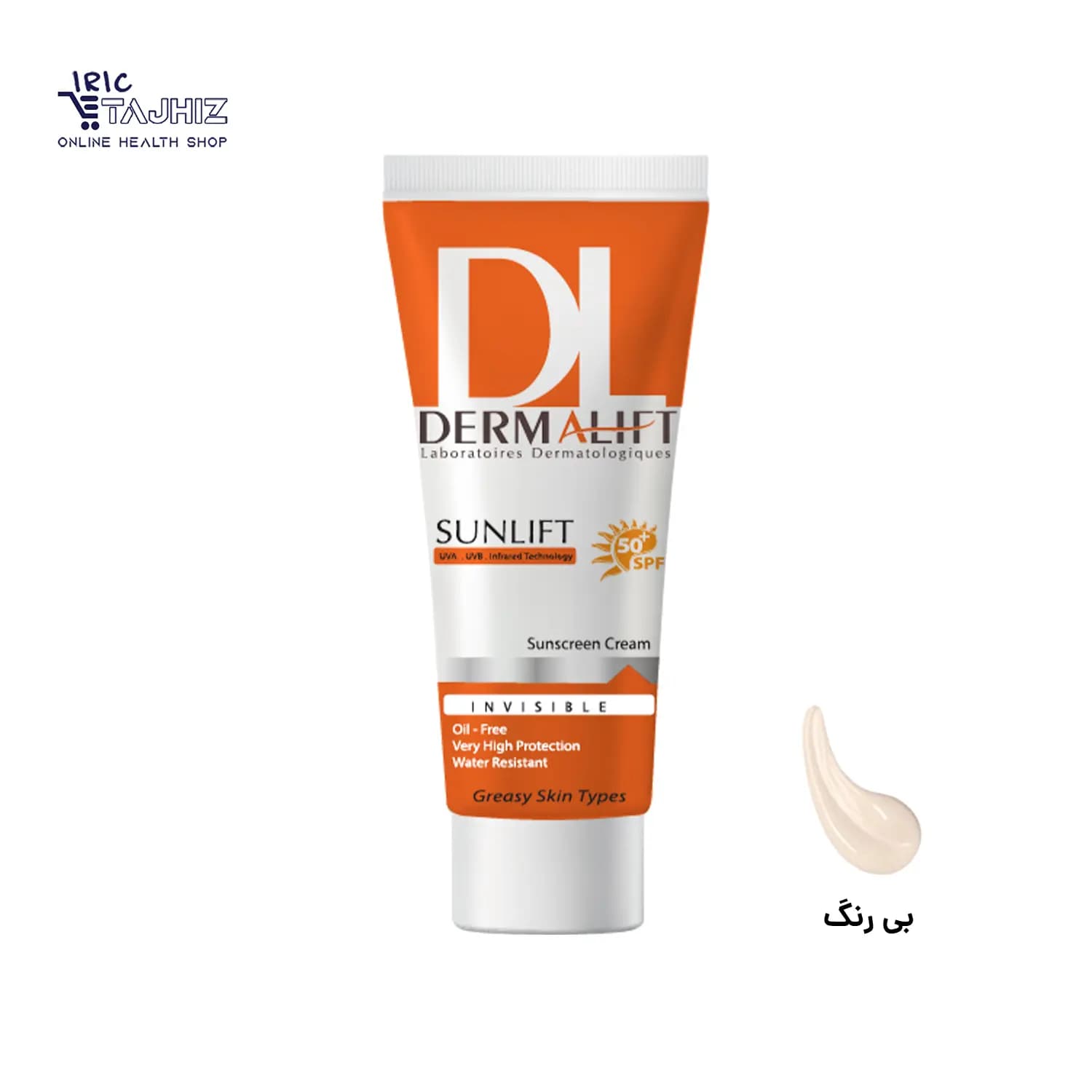 کرم ضد آفتاب بی رنگ پوست چرب سان لیفت درمالیفت DERMALIFT حجم 40 میلی لیتر