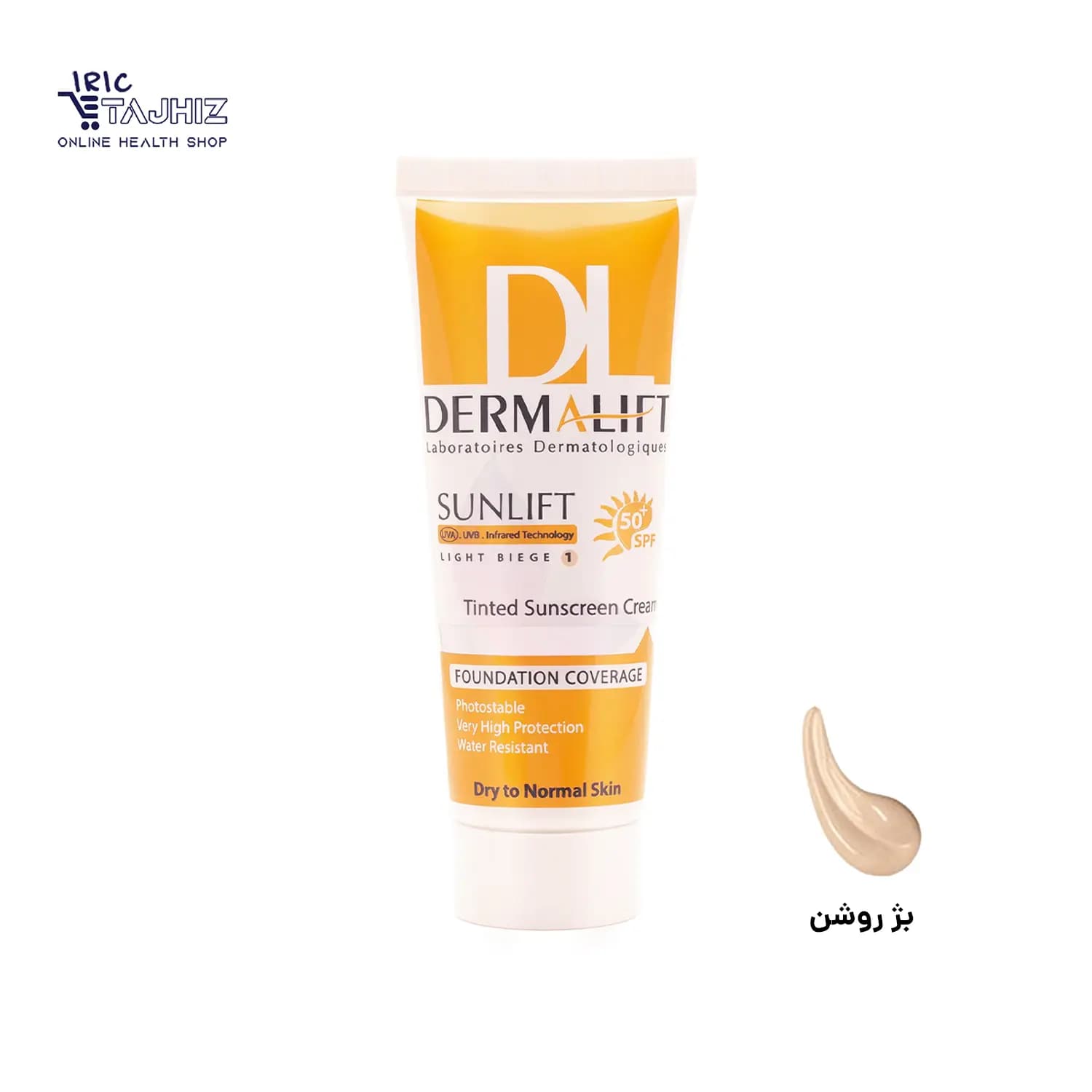 کرم ضد آفتاب رنگی سان لیفت درمالیفت DERMALIFT مناسب پوست خشک بژ روشن