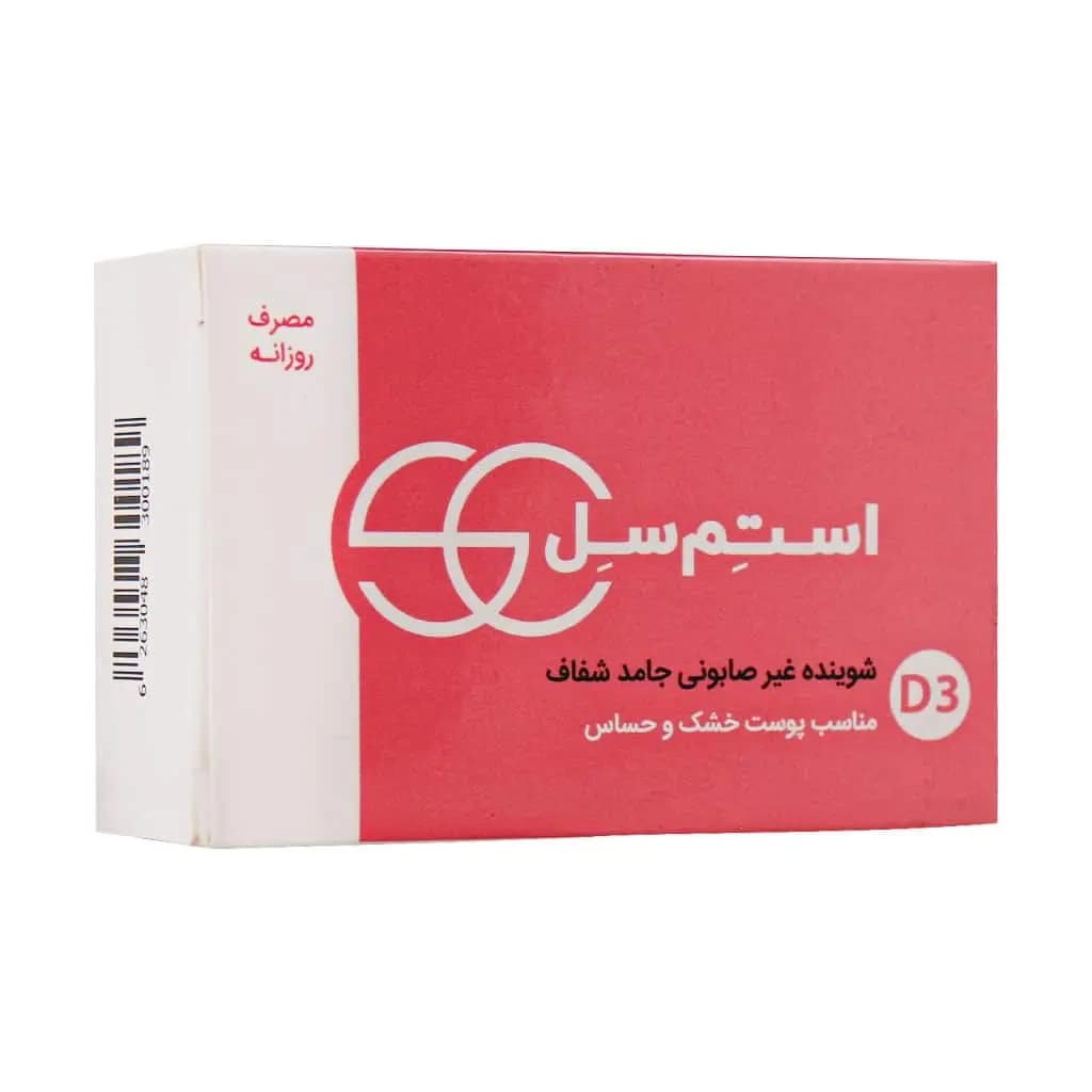 صابون مناسب پوست خشک و حساس استم سل