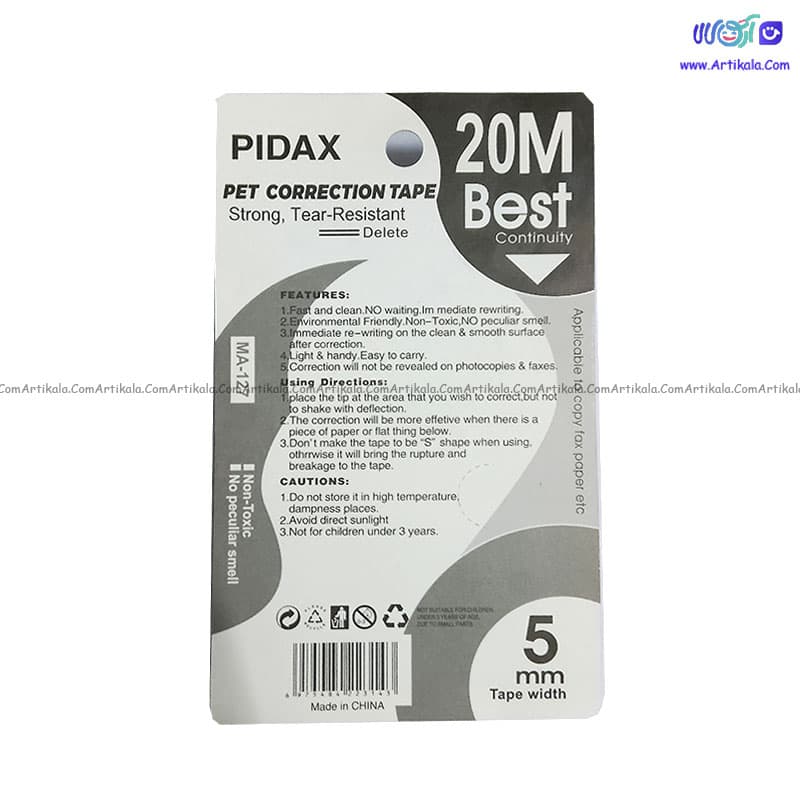 غلطگیر نواری برند Pidax طول 20 متری — تصویر ۲