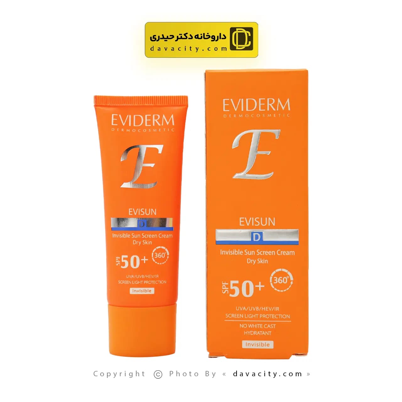 کرم ضد آفتاب SPF50 بیرنگ پوست خشک اویدرم — تصویر ۷