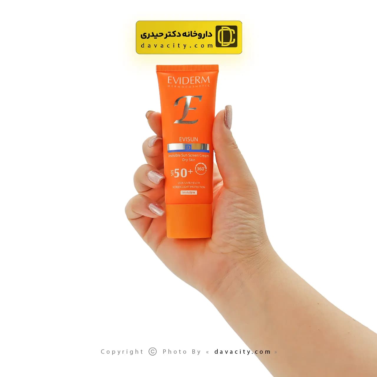 کرم ضد آفتاب SPF50 بیرنگ پوست خشک اویدرم — تصویر ۵