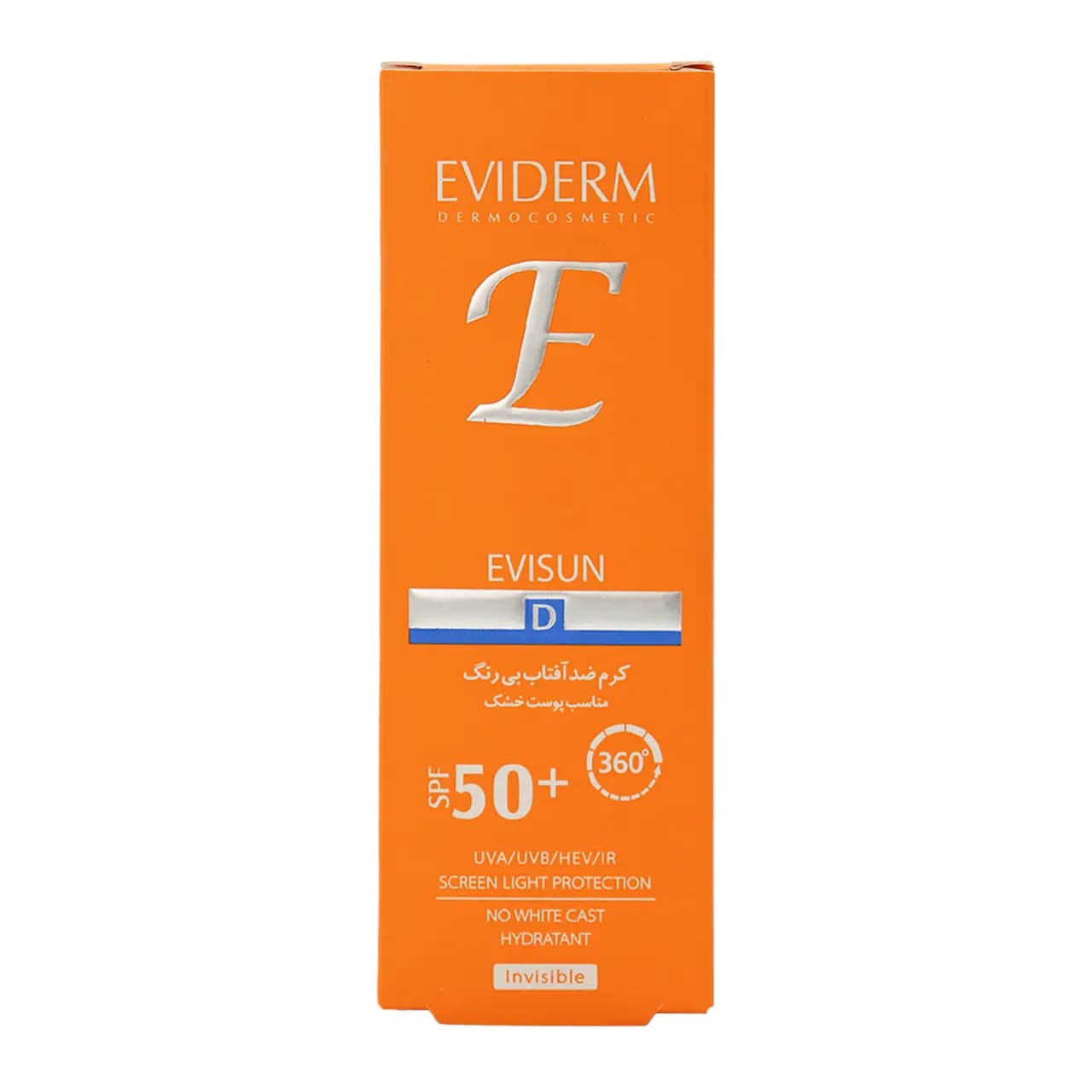 کرم ضد آفتاب SPF50 بیرنگ پوست خشک اویدرم — تصویر ۴