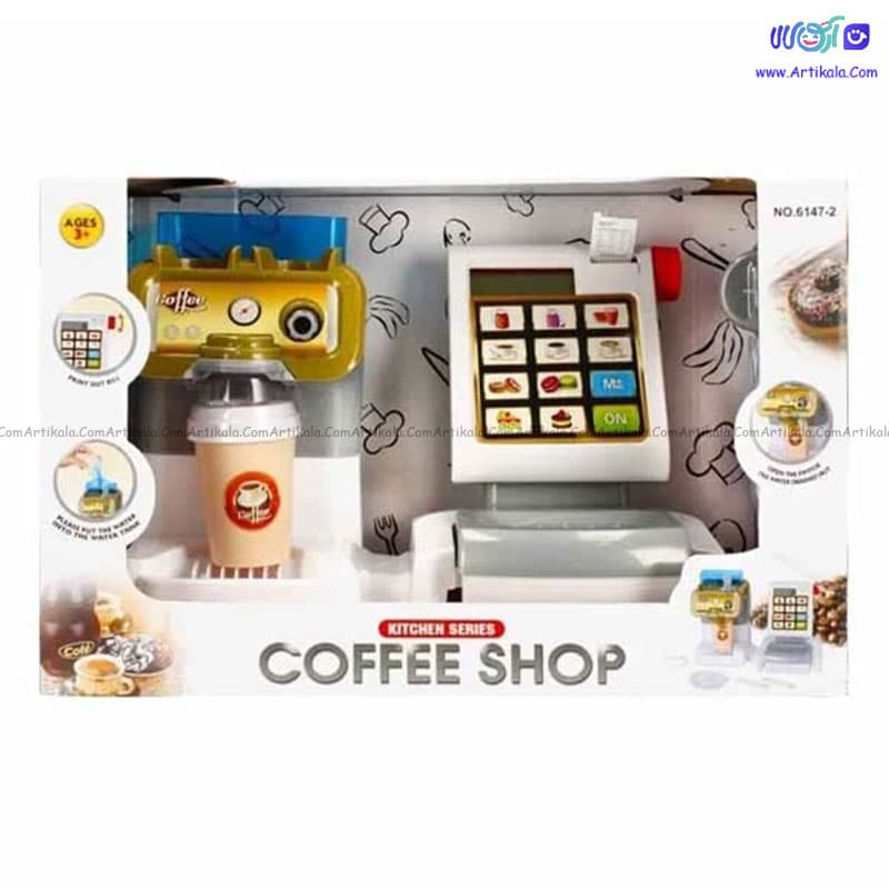 اسباب بازی کافی شاپ با دستگاه قهوه ساز مدل 6147 — تصویر ۳