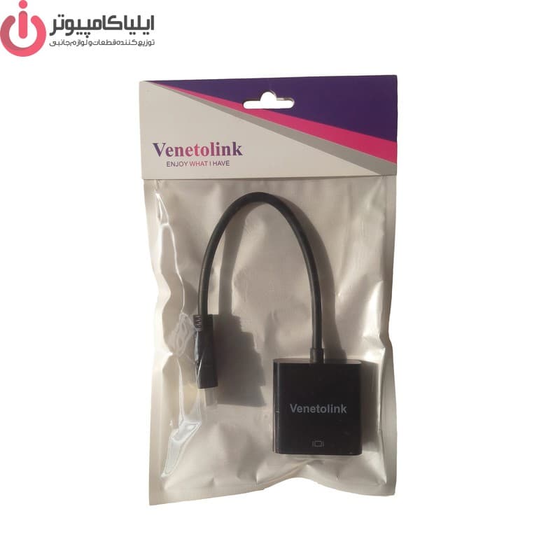 تبدیل HDMI to VGA مدل Venetolink کد 2124 — تصویر ۳