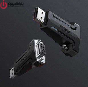تبدیل USB 2.0 به سریال RS232 یوگرین مدل UGREEN CM326-80111 — تصویر ۵