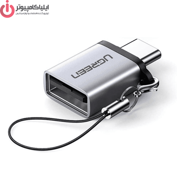 مبدل USB به Type-C یوگرین مدل UGREEN US270-50283