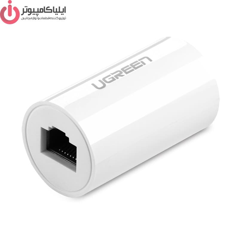 کوپلر RJ45 یوگرین مدل UGREEN NW116-20391