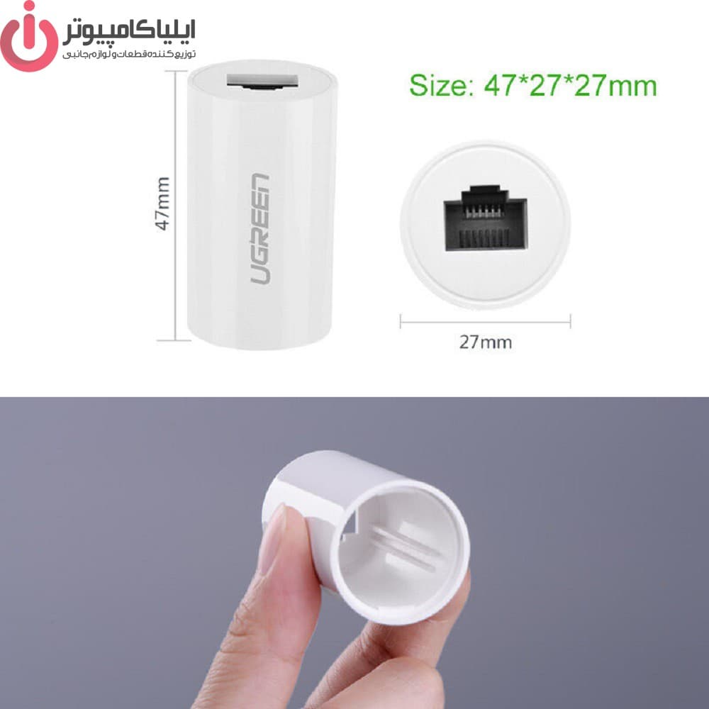 کوپلر RJ45 یوگرین مدل UGREEN NW116-20391 — تصویر ۸