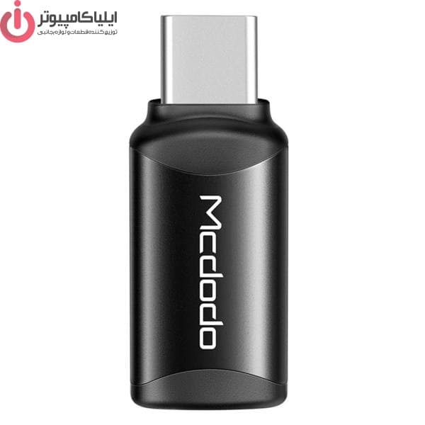 مبدل لایتنینگ به USB-C مدل Mcdodo OT-7700