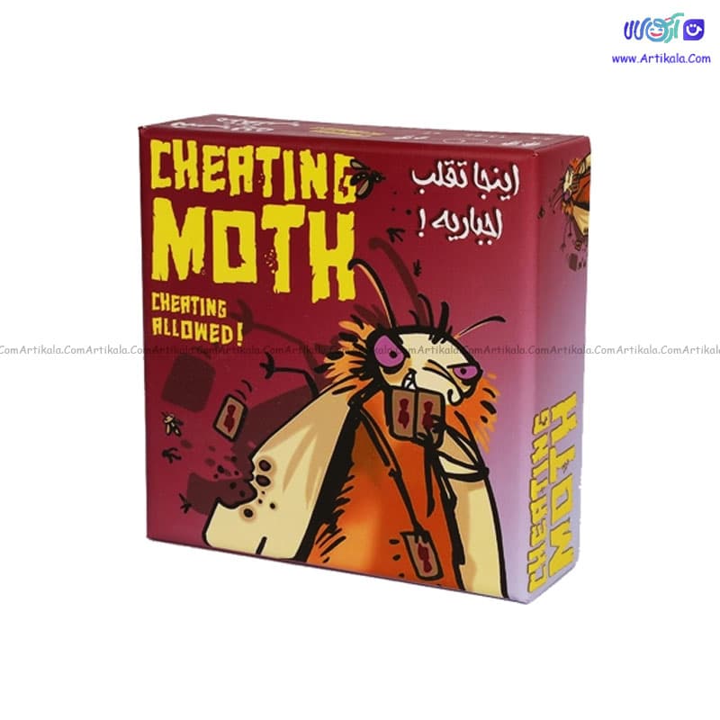 شب پره متقلب میپل کینگ