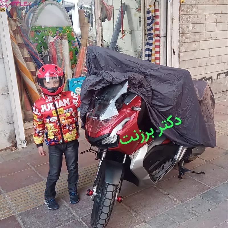 چادر موتور سیکلت شمعی اسکوتر